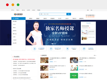 金狮贵宾会·宾至如归-尊贵显赫