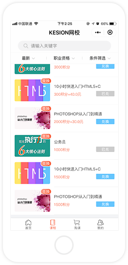 金狮贵宾会·宾至如归-尊贵显赫