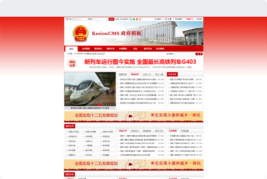 金狮贵宾会·宾至如归-尊贵显赫