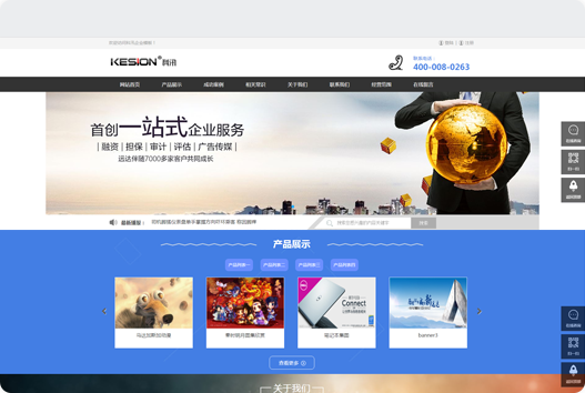 金狮贵宾会·宾至如归-尊贵显赫