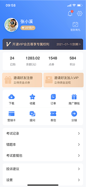 金狮贵宾会·宾至如归-尊贵显赫
