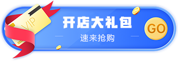 rightactivity 免费开店