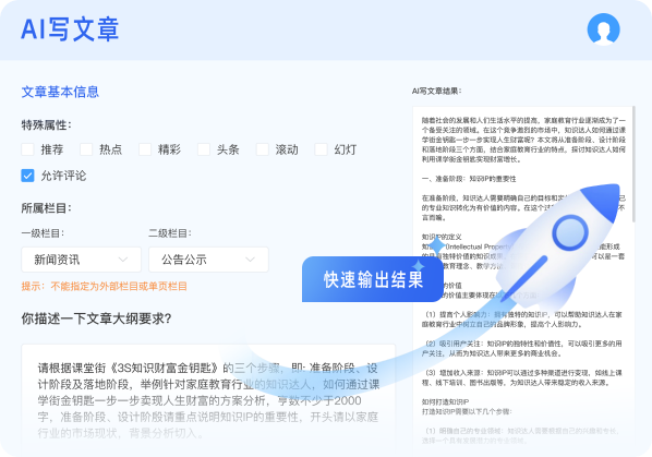 金狮贵宾会·宾至如归-尊贵显赫