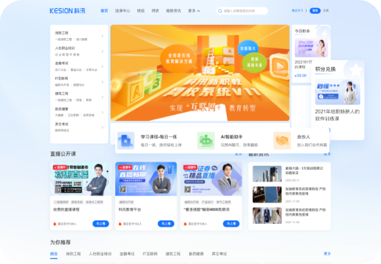 img1 金狮贵宾会·宾至如归-尊贵显赫