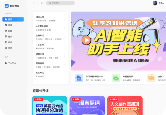 img6 金狮贵宾会·宾至如归-尊贵显赫