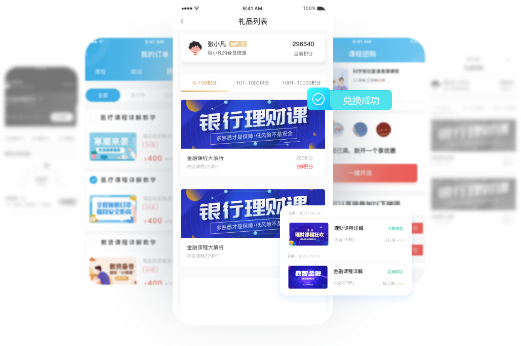 金狮贵宾会·宾至如归-尊贵显赫