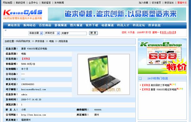 1.5 信息留言治理 第 5 张