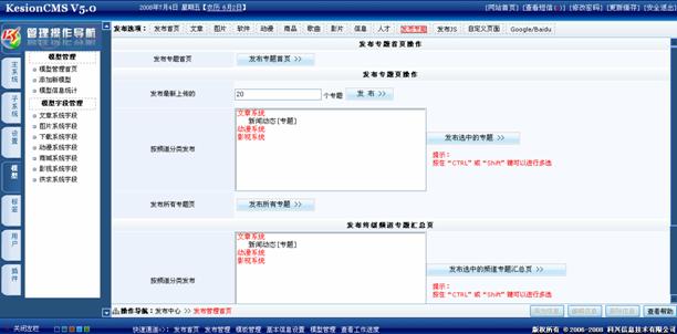 1.6专题治理 第 16 张