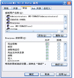 3、XP用户装置必看 第 8 张