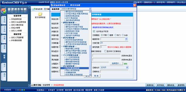 1、位置导航标签 第 2 张