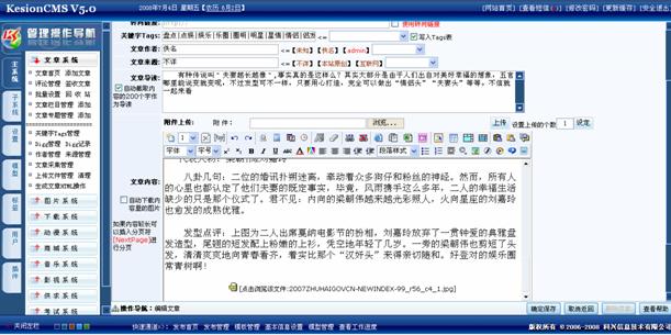 1.11上传文件治理/整理	 第 2 张