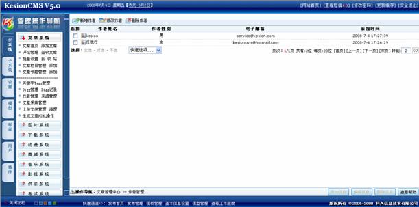 1.9作者治理	 第 7 张