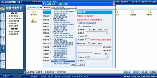 2、友情链接系统治理 第 9 张