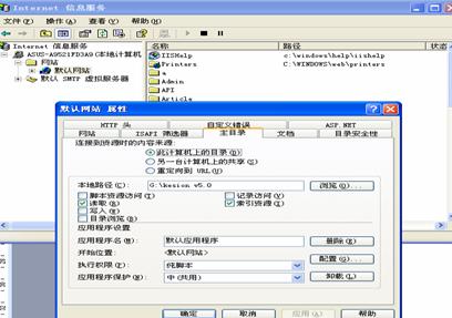 2、详细装置历程 第 2 张