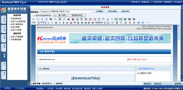 1、位置导航标签 第 6 张