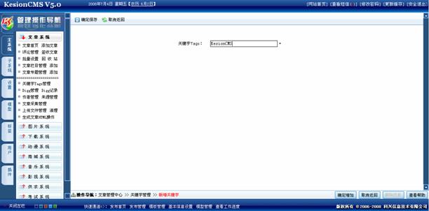 1.7要害字Tags治理 第 5 张