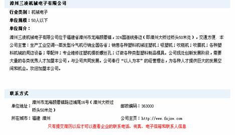 1．4 招聘单位治理/审核 第 2 张