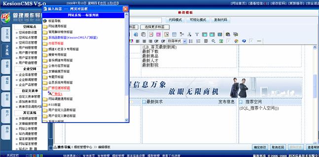 7、广告系统治理 第 7 张