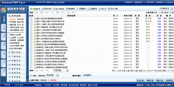 1.2新闻治理 第 11 张