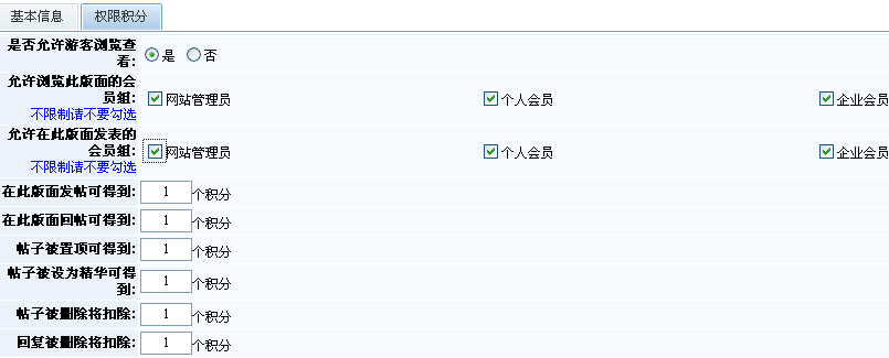 7、金狮贵宾会自带小论坛/留言系统治理 第 4 张 7、金狮贵宾会自带小论坛/留言系统治理 第 4 张