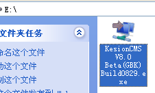 w129665761908605000RHLA01 3、KesionCMS<sup>TM</sup>产品装置 第 2 张