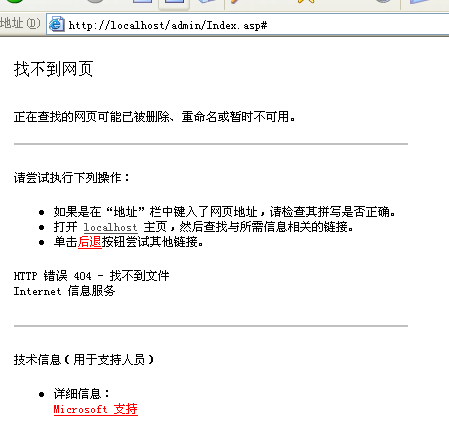 13、后台治理路径的修改 第 2 张 13、后台治理路径的修改 第 2 张