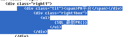 1、PK系统治理 第 3 张 1、PK系统治理 第 3 张