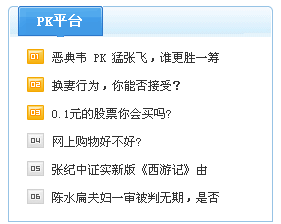 1、PK系统治理 第 4 张 1、PK系统治理 第 4 张