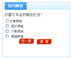 9、站内视察治理 第 1 张 9、站内视察治理 第 1 张