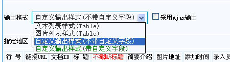 1、函数标签实现新闻列表 第 4 张