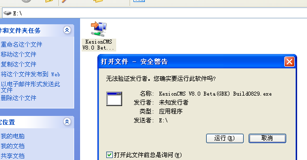 CMS程序解压 第 3 张 CMS程序解压 第 3 张