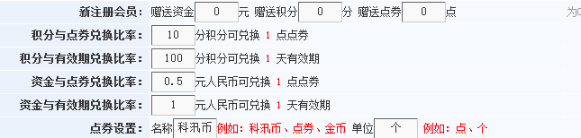 会员选项 第 1 张 会员选项 第 1 张