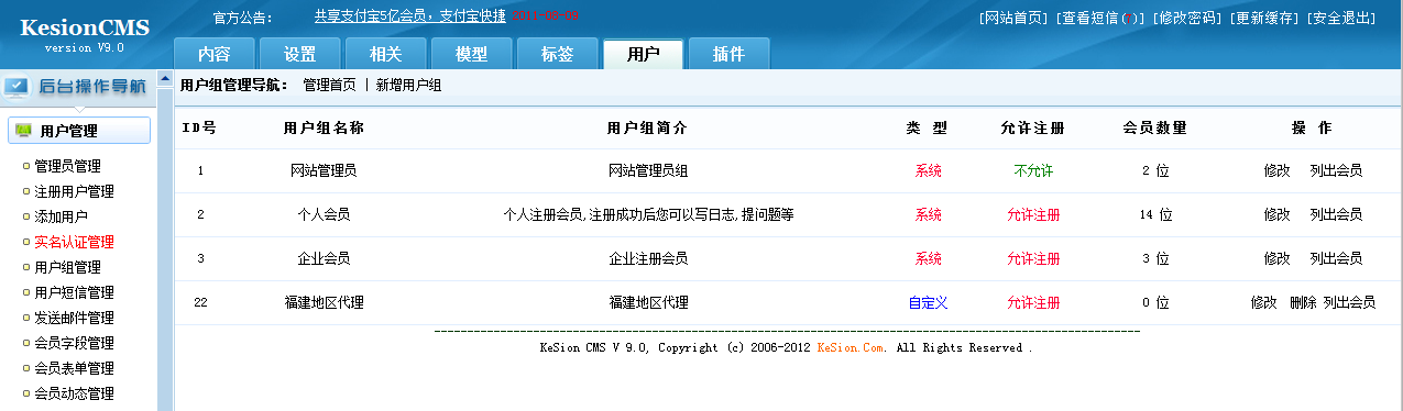 邮件选项 第 5 张 邮件选项 第 5 张