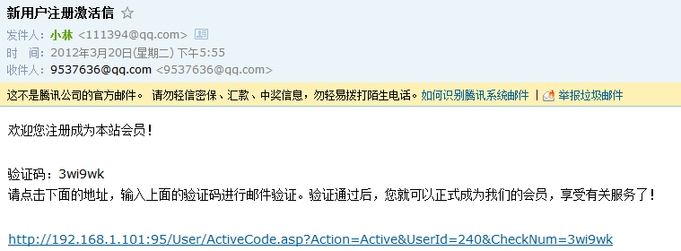 邮件选项 第 10 张 邮件选项 第 10 张