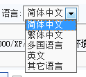 下载参数设置 第 3 张 下载参数设置 第 3 张