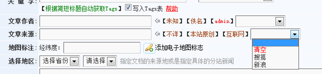 信息泉源设置 第 2 张 信息泉源设置 第 2 张