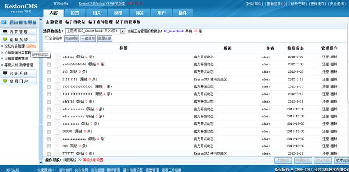 论坛接纳站 论坛接纳站