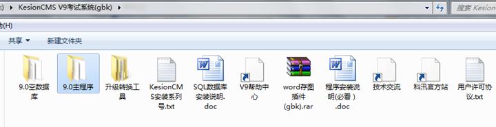 金狮贵宾会考试系统装置 第 1 张 金狮贵宾会考试系统装置 第 1 张
