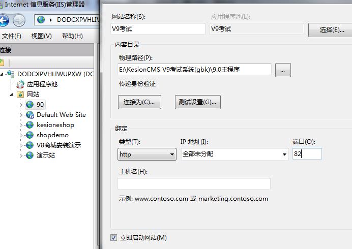 金狮贵宾会考试系统装置 第 3 张 金狮贵宾会考试系统装置 第 3 张