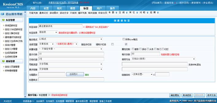 不规则文章列表标签 第 2 张