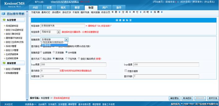 友情链接列表标签 第 1 张 友情链接列表标签 第 1 张
