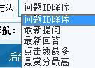 最新提问标签 第 2 张 最新提问标签 第 2 张