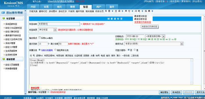 专家排行列表 第 1 张