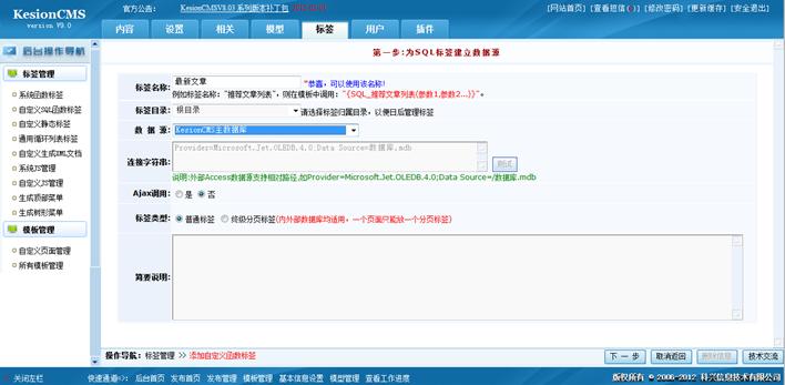 自界说SQL函数标签 第 3 张