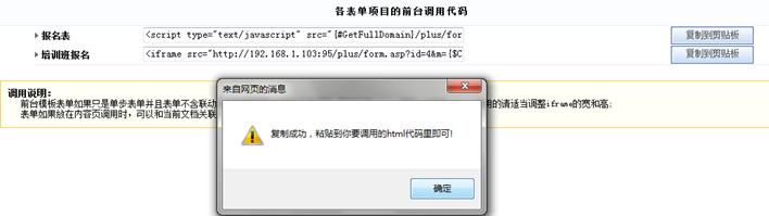 自界说表单打造报名系统 第 10 张
