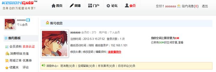 推广妄想治理 第 1 张