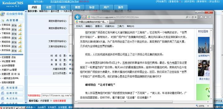 信息收罗治理 第 13 张
