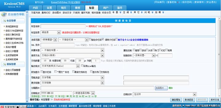 系统功效特征 第 4 张 系统功效特征 第 4 张