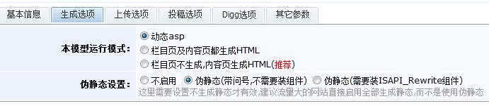 动漫模子开启要领 第 4 张
