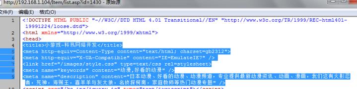 动漫栏目选项(SEO)设置 第 2 张 动漫栏目选项(SEO)设置 第 2 张